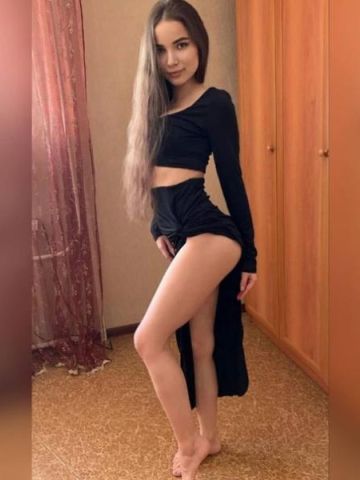 Яна