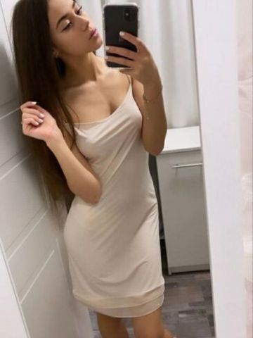 Арина